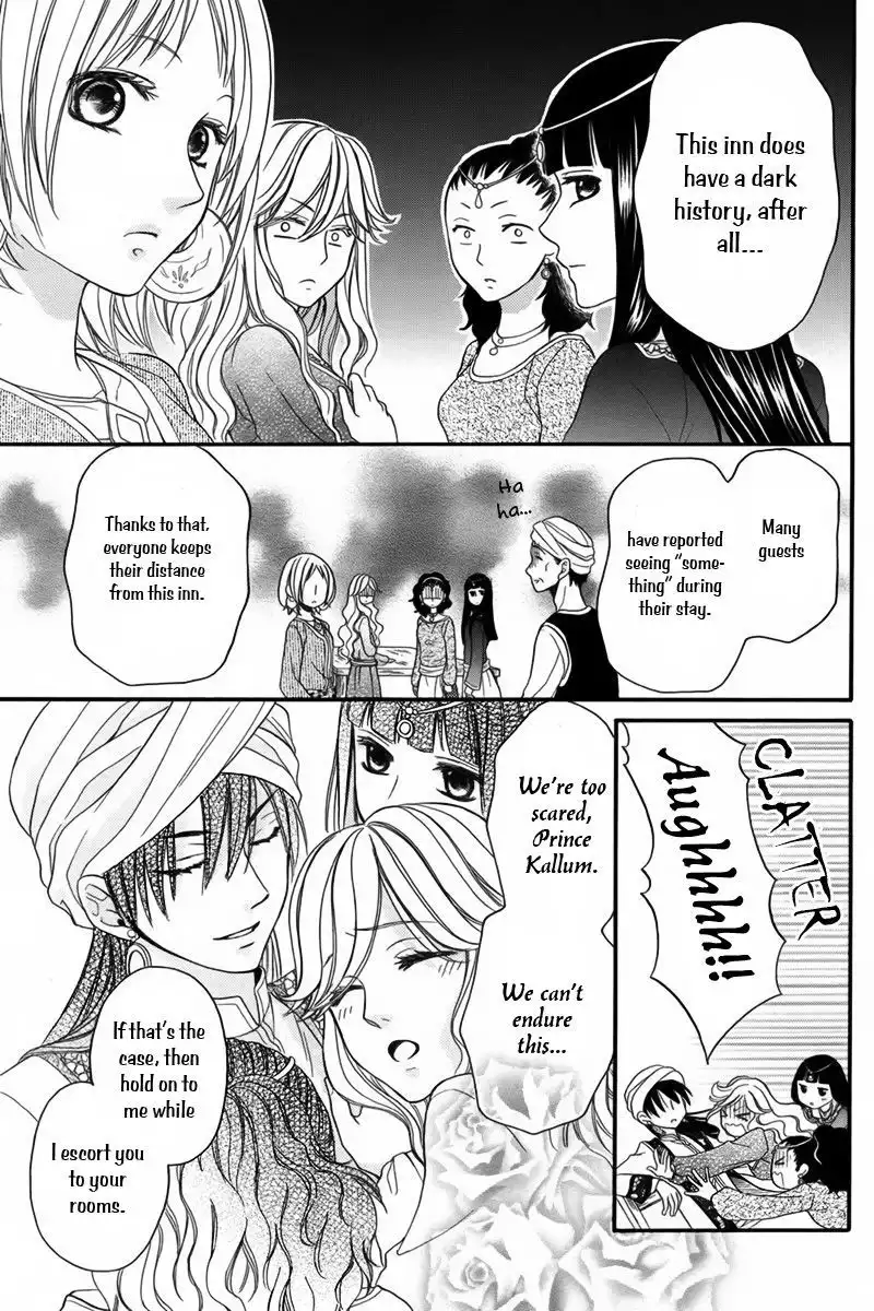 Sabaku no Harem Chapter 9.001 6